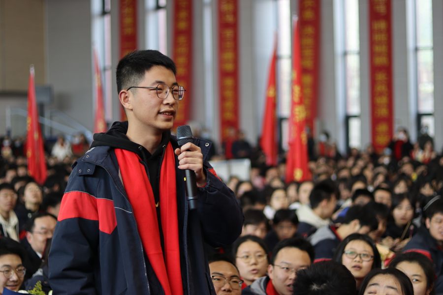 Debate Inter-School Competition